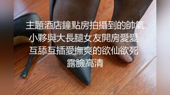 牛逼大神闯入女厕分工明确正面拍鲍侧面伸手摸B