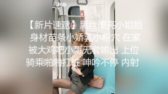 STP17464 （第二场）酒店约操兼职良家小姐姐，娇小可爱刚下海，温柔害羞做爱投入