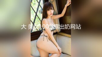 STP27890 丰乳肥臀御姐【欧美鹿鹿】顶级大肥臀，拨开内裤跪沙发被后入，骑乘位猛坐，爽翻白浆四溅