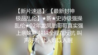 《各种女神✅反差泄密》人生赢家性福生活！推特网红京城富少Ttxxx私拍，各种露脸明星级别车模外围网红被征服边肏边调教 (2)