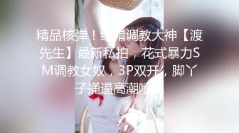 公园女厕全景偷拍多位极品美女嘘嘘_裹胸裙妹子整理衣服奶又白又大 (2)