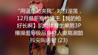 大神一路走一路抄底多位黑丝美女全是漂亮的小姐姐 (9)