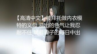 酒店迷翻新来的美女同事 穿上丝袜高跟鞋 各种姿势干她的小嫩B