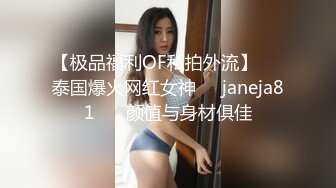 八块腹肌做客托马斯家,女友不在家接机上厕所闻他女友袜子发骚自慰,被发现后直接拉到客厅上下齐入,肛门