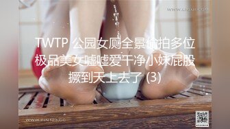 星空传媒XKVP024狠操高冷淫荡秘书