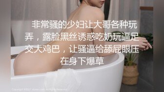 喊兄弟出来一起玩少妇