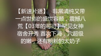 中出打桩内射闷骚妻-技师-娇小-暴力-空姐-完美