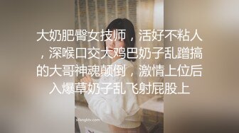 约操颜值女神英语老师 露脸口交 迎合操干真骚 高清1080P原版无水印