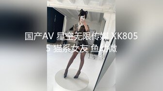  麻花辫超清纯00后萝莉萌妹自慰啪啪，无毛美穴情趣制服网袜，自摸一番再开操