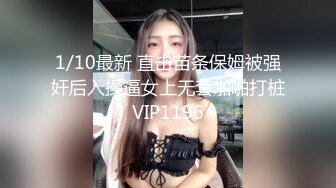 大三兼职美女被色魔摄影师诱惑换上情趣黑丝啪啪啪