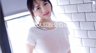 ID5233 人妻爬上同事床-莉娜-❤️ 绿奴老公