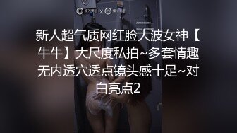 【搞沐足女技师】大长腿足疗少妇，服务周到骑在身上按摩，撩起裙子摸摸搞搞，拨开内裤用JB磨蹭