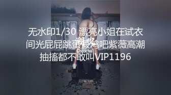 ♈小母狗萝莉♈Twitter萝莉〖一颗白兔糖〗超可爱清纯嫩妹 裸舞 抽插 一摸小穴穴就流水水 来个哥哥