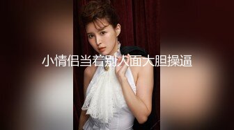 气质型女神【小姐姐】风油精涂逼~道具自慰流白浆~爽的龇牙咧嘴！【10v】 (9)