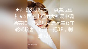 清新可爱小美女，居家兔女郎换装秀，小身材还蛮好的，两只小白兔翘起来！