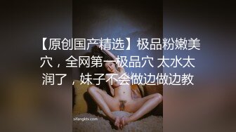 肤白貌美的学生少女女上超会扭