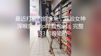 一对野性极品身材人妖69互吃肉棒性欲上来邀请猛男玩屁眼前面吃JJ3P互干一起爽