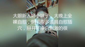 MOK猴子  望京凯悦酒店被三白袜攻轮奸双龙内射 (下) 