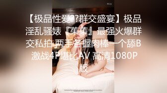 厕拍达人经典神作横扫大学校园街边公厕商场女厕现场实拍近景特写出来还要跟拍露脸全身牛逼克拉斯