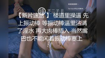 D杯小白听狼友指挥漏出骚奶子揉捏，特写逼逼展示