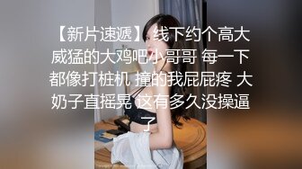 【不知天地为何物】极品美少妇，车内与男友边走边调情，后排车震，黑丝美腿满分大胸