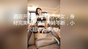 满屋淫乱气息！狂干G奶美女~两位小仙女，又被渣男给上了狂射一身！！