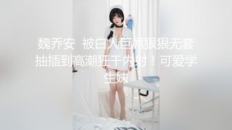 91紅人】高顏值美女【不見星空】劇情演繹校服下藥啪啪 10V高清原版 (4)