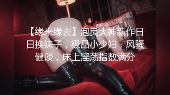 【新片速遞】  ⚫️⚫️富商重金约炮极品外围骚女，口活一流，道具自嗨双管齐下，贵妃椅窗台边激情肉战，无毛小穴裹的严严实实，颜射