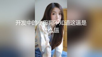 98年女友被操出白浆