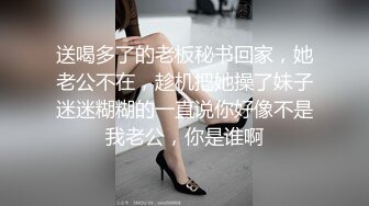 清纯女高嫩妹JK裙真空约会金主爸爸，穿着制服就是为了方便爸爸翻起来直接草，如玉般的身体！