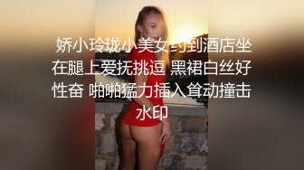 丸子頭清純可愛年輕OO後嫩妹,閨房大膽撩騷,渾身散發著青春的香味