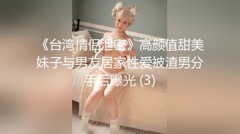 风骚小少妇逼里插跳蛋 拔出来就要开操欲求不满