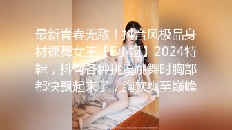 STP32496 天美传媒 TMW197 拯救崩坏校花填满骚穴后入报恩 苏雨彤