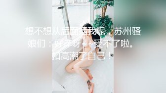 果冻传媒91KCM-088机智美女用粉逼色诱老总