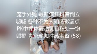 长相标志的美少妇和老公啪啪做爱，闺蜜突然打电话，也不忘记自己在口活，女上位销魂做爱，侧入内射