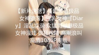 STP31209 ✿制服❤️女仆性爱✿ 迷奸少女之邻家小妹の迷幻肉体▌薇薇▌抽插饱满阴户 美妙快感潮红脸颊 忘我享受小穴入侵