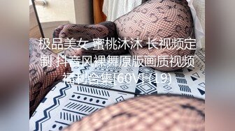 【新片速遞】 酒店约极品的00后处女妹❤️打开小粉穴处女摸清晰可见 馒头粉穴微毛