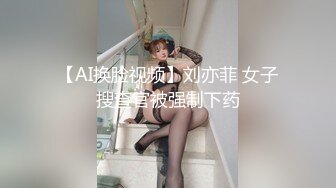 学生妹探花田伯光网约❤️首次下海的邻家精神眼镜小妹