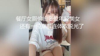 乖巧萝莉萌妹 清纯小可爱【吃掉瑶瑶】白白嫩嫩萝莉身材 肉嘟嘟可爱粉嫩小穴，小小年纪就这么淫荡，可爱又反差