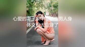 【新片速遞】《云盘㊙️泄密》大眼睛清纯美眉与未婚夫旅游酒店休息时自拍啪啪啪视频流出先撸鸡巴抠B在肏娇喘呻吟声好听极了2K无水原版