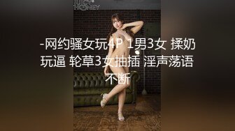 STP31998 天美传媒 TMG137 鬼畜姐夫迷奸小姨子 董悦悦(董月月)