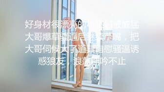 露脸骚母狗淫妻绿帽高潮