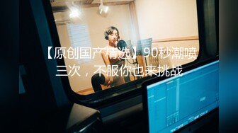  极品白虎网红美女软萌萝莉小仙06月新作-洛丽塔短裙少女思春 椅子上速插粉穴