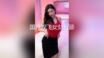 MD-0113_中國女孩羞澀初登場情色玩弄清純女大學生官网付妙菱