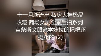 小嫩妹和炮友在洗手间啪啪大秀 站立被后入草完洗澡