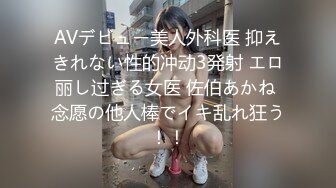 极品双马尾贫乳小萝莉 抓着辫子被大鸡吧插嘴深喉 小粉穴被抠的淫水狂喷