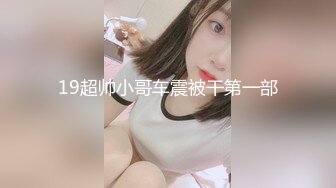 【新片速遞】  重口性感反差SM女王【Miss若依】，性感连衣裙调教下等厕奴，M手捧黄金吃掉，圣水伺候极致羞辱！