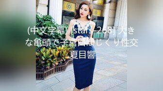 【精品推荐】Transexjapan最新流出美妖RuiMatsushita震动棒自慰 引得男优来爆菊内射