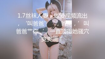 兄妹乱伦 哥哥让妹妹带上眼罩玩淫色游戏