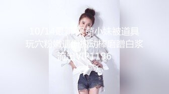 逼逼超粉嫩的零零后19岁美女??假期和男友无套操逼还一边和狼友互动骚穴到处是淫水